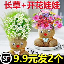 ���^�����^���L����С���ԷNֲ��ˮ�L�^�l��ͯ�N���׃��@�W�t�_��