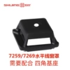 R67-7259/7269 horizontal window (with holes)