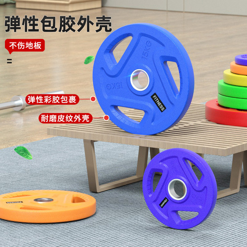 Gym rubber-coated barbell plates with large holes, household lifting three-hole grip plates with large holes, commercial Olympic bars and Olympic plates wholesale