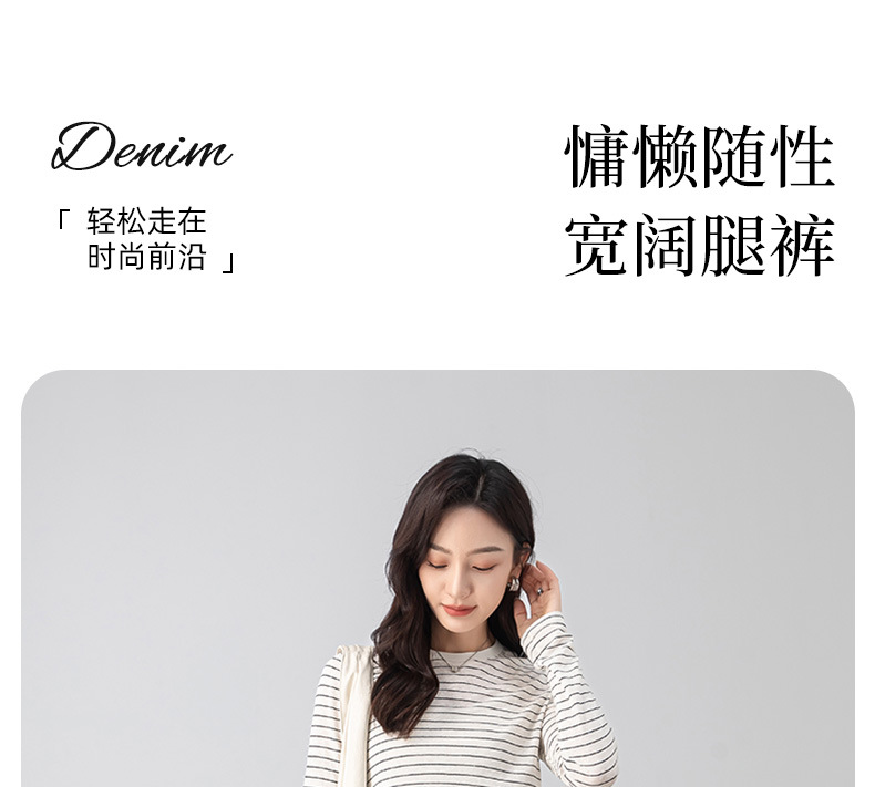 Quần ống rộng nữ dáng suông chất Tencel cotton dệt kim mềm mại — màu xanh ngọc chi tiết 2