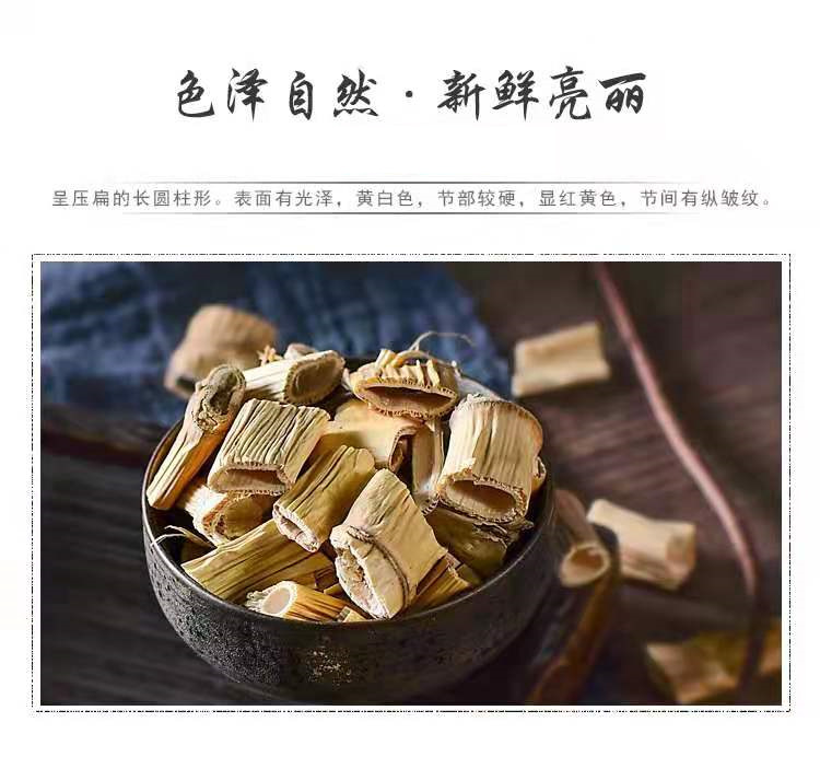 Lu Gen (Phragmites communis) Dried Reed Rhizome — Food Herb for Tea & Decoction, 500g specifications