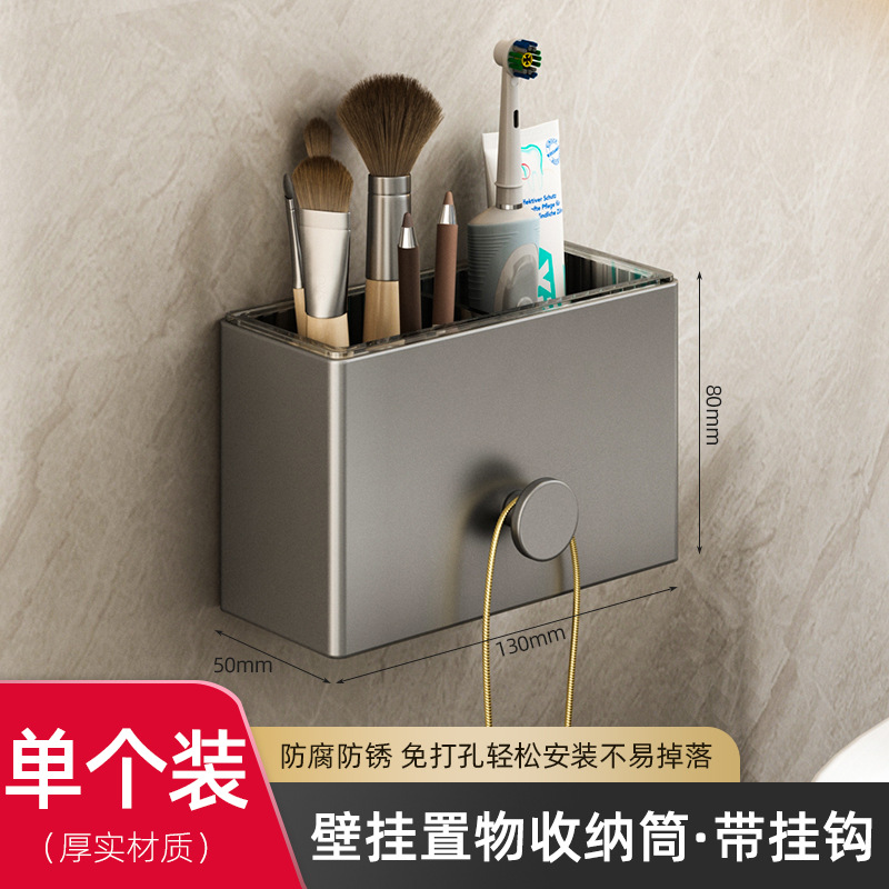 Gun ash comb storage tube (single pack)