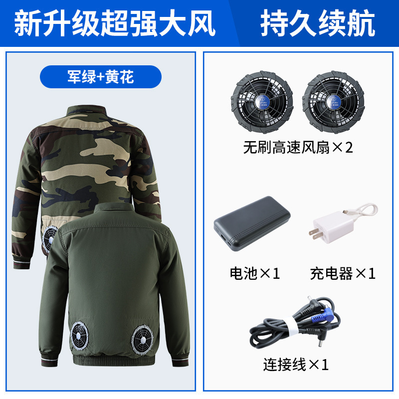 新しい工場直販の国境を越えた卸売、ファン付き空調服、屋外作業労働保護空調服|undefined