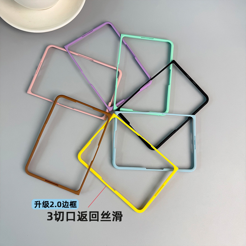 Suitable for Huawei Puraxmax Mobile Phone Front Shell, Purax Shell Film, Px Shell, Huawei Folding Front Frame, Skin-Like Color Suitable for Huawei Puraxmax Mobile Phone Front Shell, Purax Shell Film, Px Shell, Huawei Folding Front Frame, Skin-Like Color