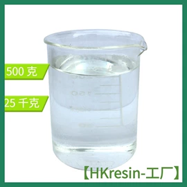 聚氨酯树脂;合成中间体;环氧树脂