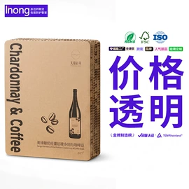 板纸;纸箱;纸托盘