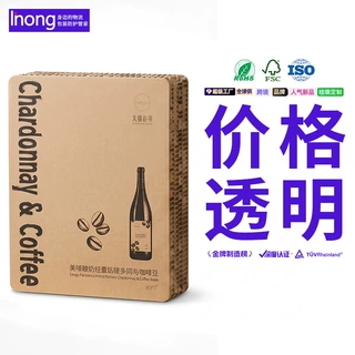 彩色蜂窝纸板硬厚卡灰板出2mm打包内衬材料芯垫用版中底定制托白