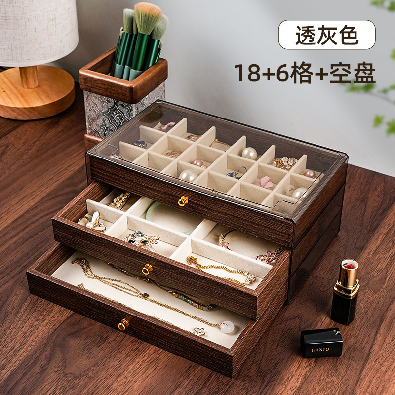 胡桃木纹多层首饰盒项链耳环大容量饰品盒2025年新款饰品收纳盒|undefined