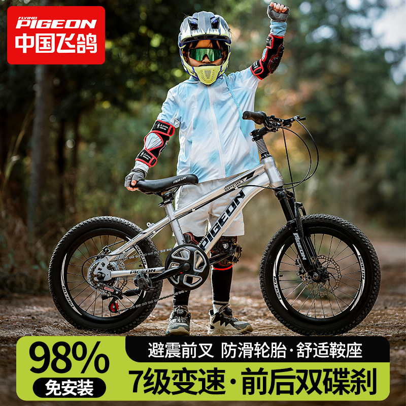 Children's Bicycles for Boys and Girls Aged 6 to 12 Years Old, Bicycles for 8-10-15 Years Old, Teenagers, Variable Speed Mountain Bikes