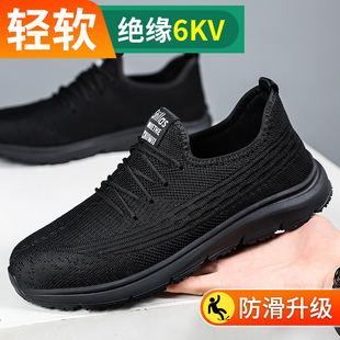 Factory Direct Sales Labor Protection Shoes Men's Work Shoes Breathable Src Non-Slip Chef Shoes Wear-Resistant Construction Site Safety Protective Shoes