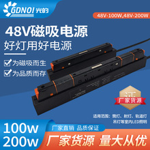 LED�����_�P�Դ����܉��һ�w���o��������48V100��200���㹦��