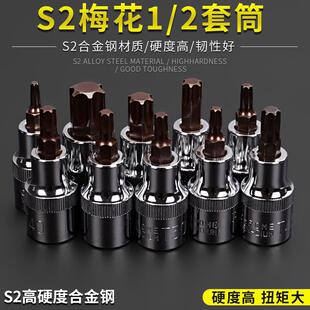 ����t30������t25���^��Ͳ�^÷��t45���It50����t55�Ȼ���6������