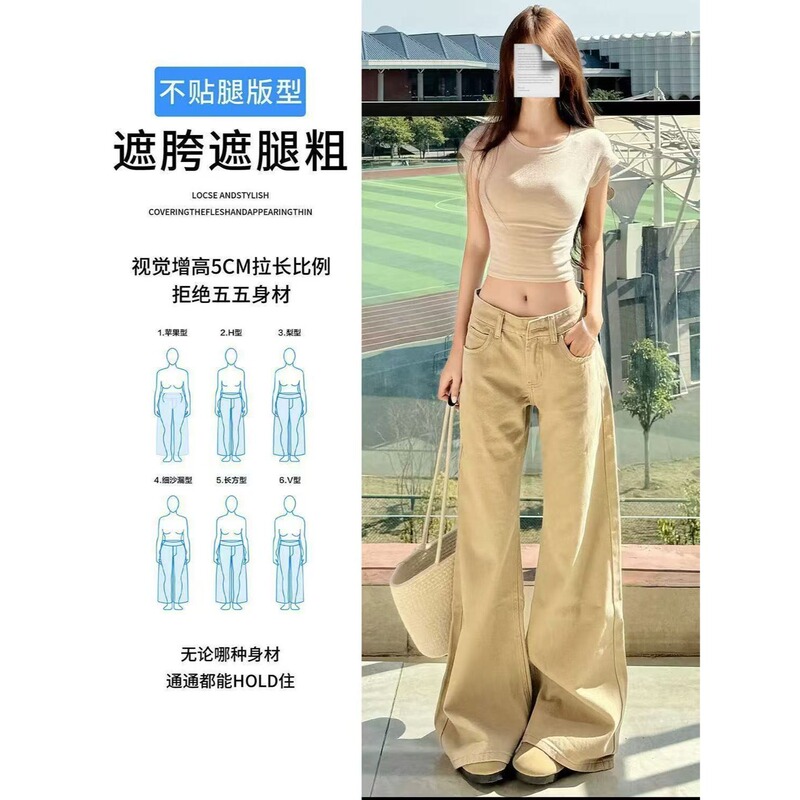 Khaki Flared Jeans for Women, Thin Style, Spring/Summer 2026 New American Retro Low-Waist Long Pants Khaki Flared Jeans for Women, Thin Style, Spring/Summer 2026 New American Retro Low-Waist Long Pants