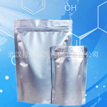 硬化油 HPS 氢化棕榈硬脂 氢化油 样品500g 25kg 68514-74-9