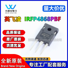 ԭװ IRFP4868PBF ˿ӡIRFP4868 TO-247 N���� 300V 70A ��ЧӦ��