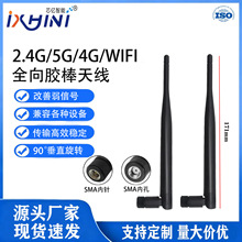 2.4G/5.8G�쾀 698-2700MHz 4G WiFi�W��·�����{���ۯB�z���쾀