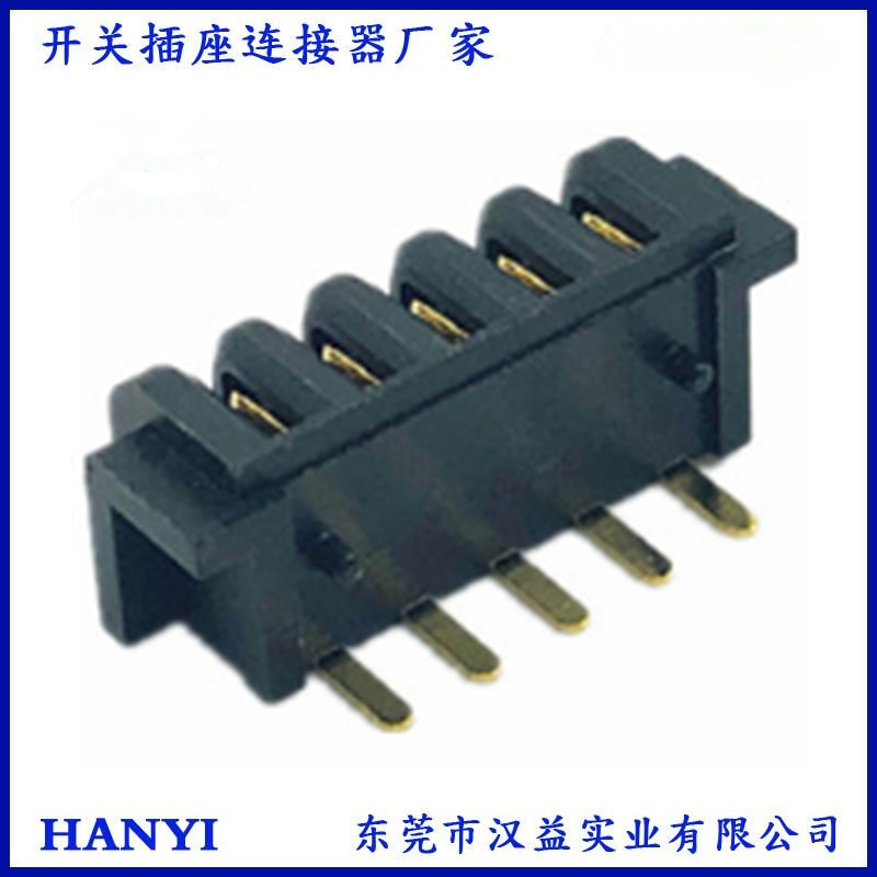 电池母座2.0间距电池连接器母座A20F-6P-C-S2中柱插件2～12P