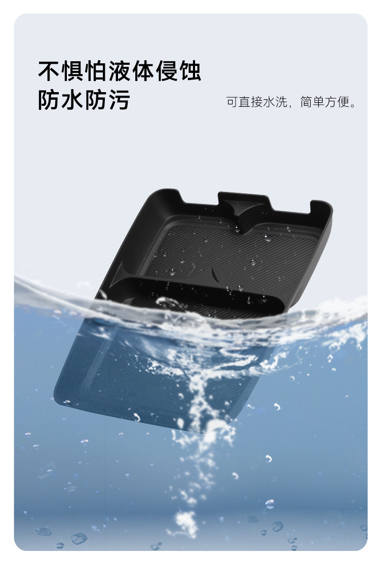 Suitable for 25 Models of Zero B10 Central Control Lower Storage Box Car Storage Box Car Central Control Interior Accessories Storage Box