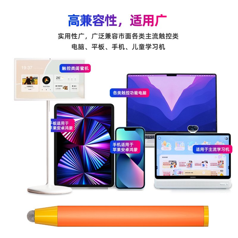 Lápiz óptico de aprendizaje para niños cuidadosamente seleccionado, adecuado para iPad, teléfonos móviles y tabletas, lápiz óptico universal para dibujar.