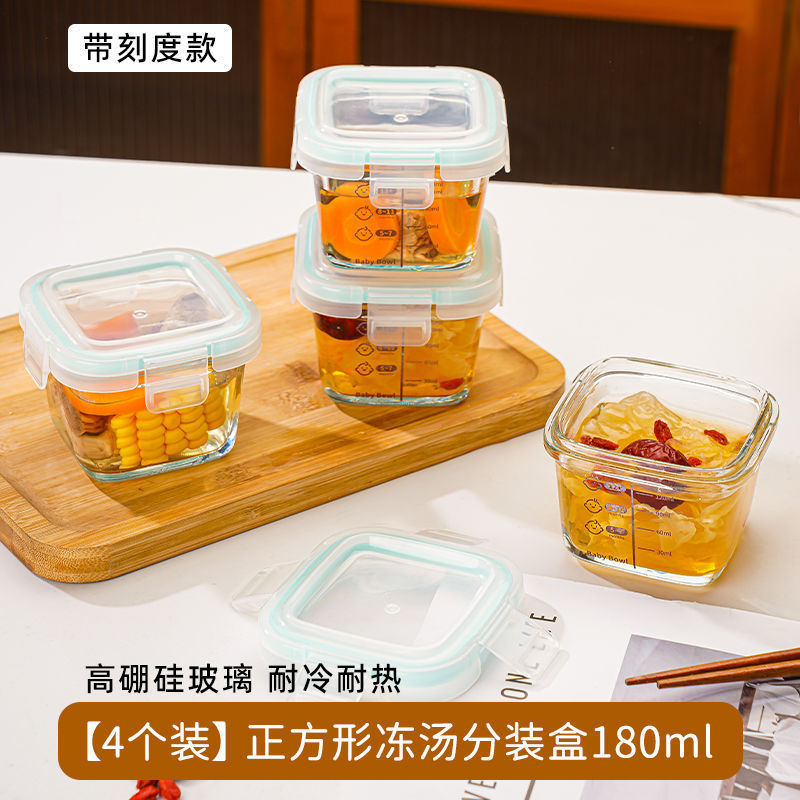 冻汤盒冷冻米饭分装盒冰箱专用保鲜罐浓汤密封食物盒辅食盒备菜盒|undefined