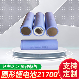 ȫ������21700�늳�늄ӹ��߈@�ֹ���3.6V����늳�kc�J�C�늳�