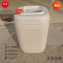 ����Ͱ �S��25��С������Ͱ���l20kg�UҺ���Ϲ�20L���|�ܷ�ⷽͰ