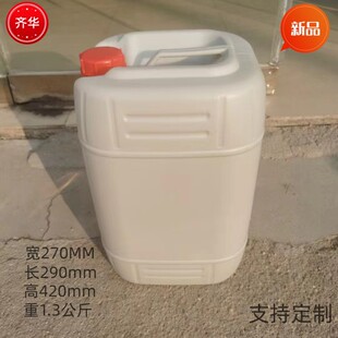 ����Ͱ �S��25��С������Ͱ���l20kg�UҺ���Ϲ�20L���|�ܷ�ⷽͰ