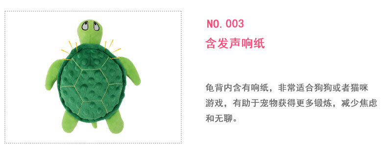 乌龟-详情页_13