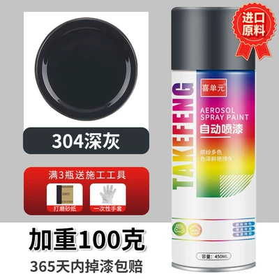 Avtomobil boyası — silver paint for automobiles - dark-gray-450ml-bottle-spray-paint