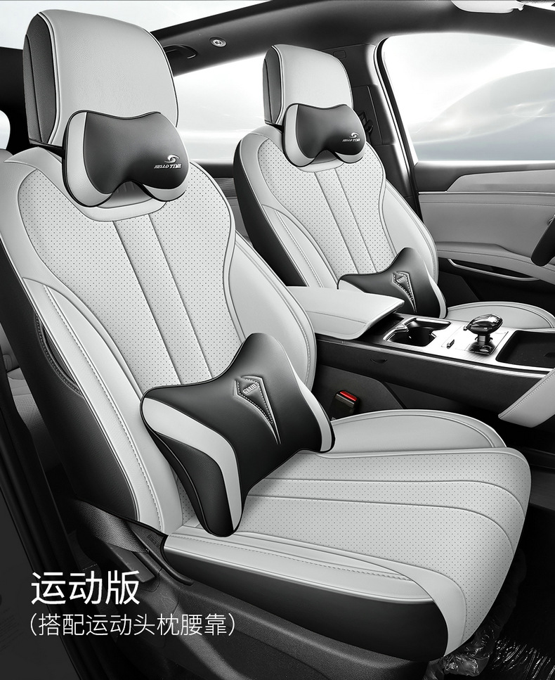 25 BYD Song Pro dmi Seat Cover All-inclusive Four Seasons 2023 Song Pro Car Seat Cover