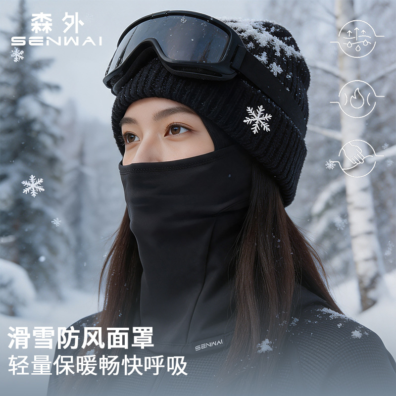 Ski mask face protector, windproof and cold-proof headgear for autumn and winter, suitable for men and women, outdoor mountaineering, warm cycling fleece neck warmer