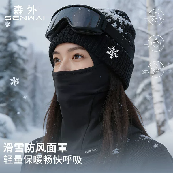 Ski mask face protector, windproof and cold-proof headgear for autumn and winter, suitable for men and women, outdoor mountaineering, warm cycling fleece neck warmer