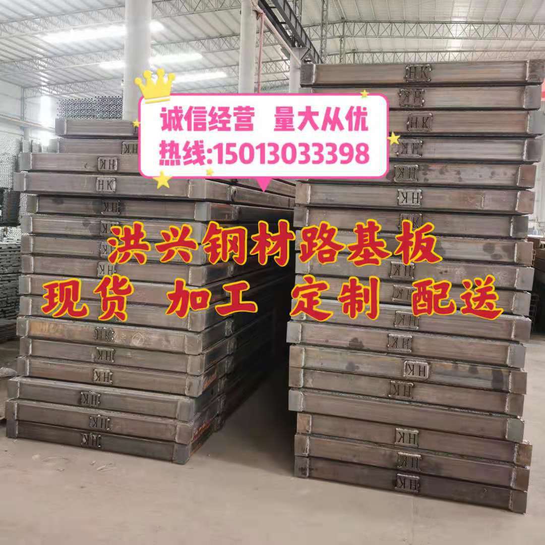 广东大量路基箱厂家直销  销售租赁 量大从优 及时发货 诚信商家