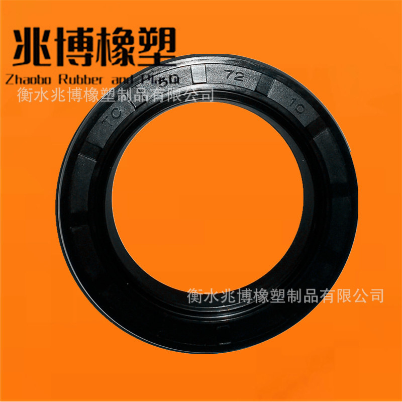 NBR black nitrile rubber material TC skeleton oil seal TG465/82/8…