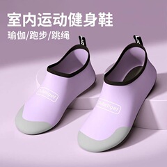ヨガの靴の外は健康な靴の室内のランニングの縄跳びの柔らかい底のフィットネスの速乾の靴の男女の1件の代行は品質が良いです。