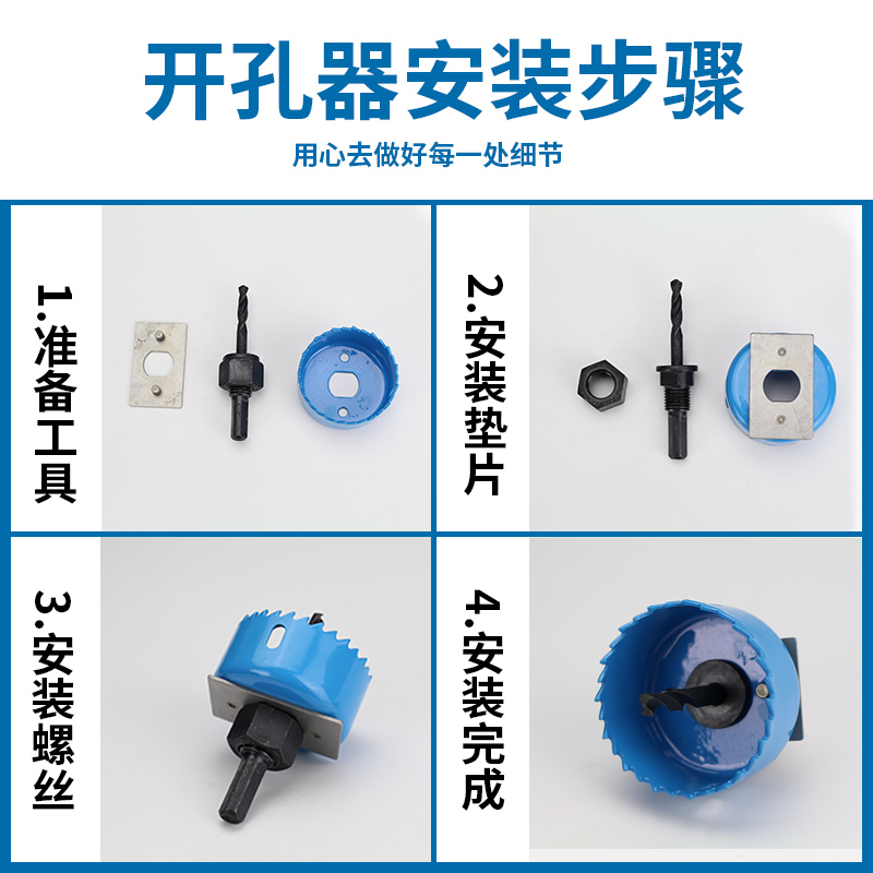 Dane madera yeso plástico perforador de techo downlight multifuncional perforación de agujero conjunto completo