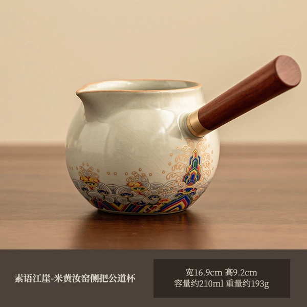 Haihaijiangya - side handle justice cup