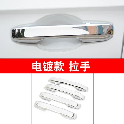 Handles, Pattern Door Handles, Protective | Portal Wrist - 11th-generation-civic-handle-electroplating-silver-four-doors