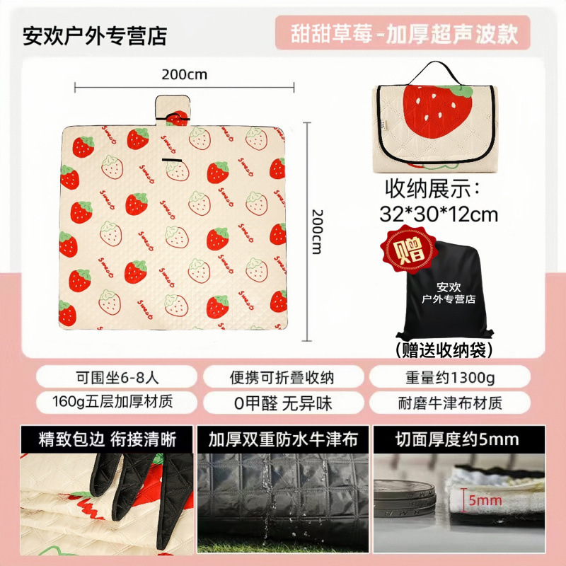 달콤한 딸기 [무료 보관봉투] 60% 더 두꺼워지고 손상되면 보상해 드립니다.