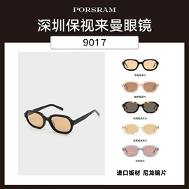 框架眼镜;太阳镜;眼镜盒/包