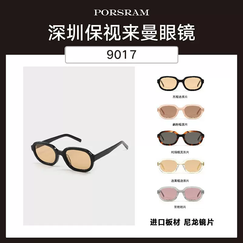 fake同款小红书网红墨镜Brown韩国板材高品质太阳镜茶色太阳眼镜