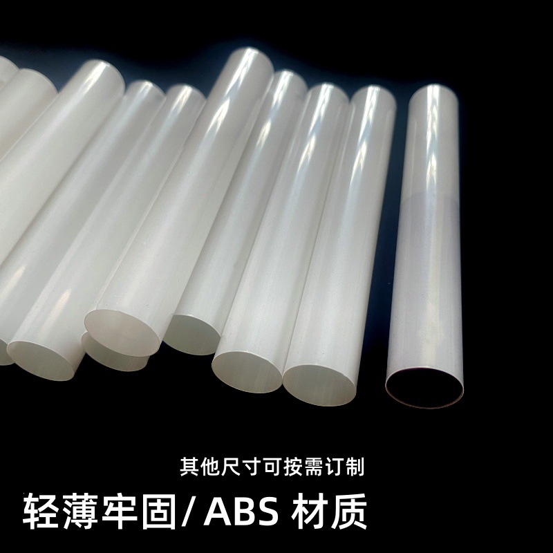 ABS电池套管 (10).jpg