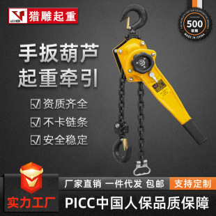 �ְ���J�֓u���o��HSH��0.75T1.5T2T3���������غ��J�քӵ��