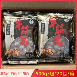 �����خaţ����ţ����500g*20��������ӟ���С�������C���^����