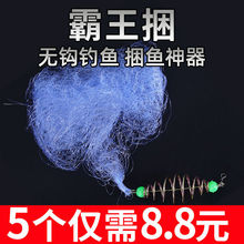 钓鱼神器霸王捆爆炸钩渔网鲢鳙网粘网鲫鲢鱼网手抛网白条渔网爆炸