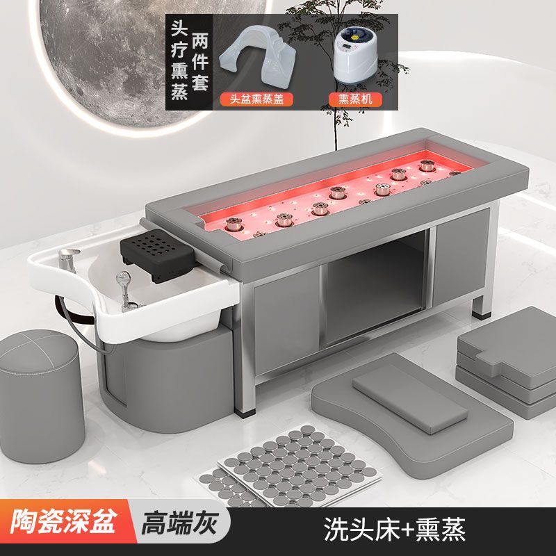 따뜻한 회색 + 뜸 + 훈증