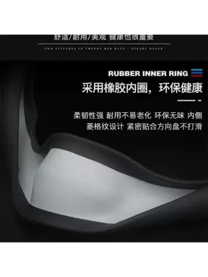 and Highlander steering wheels, Steering wheel cover