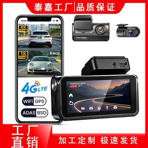 Cross-border 4G 4K dashcam with ADAS, BSD, high-definition night vision, remote monitoring, blind-spot monitoring, and Wi-Fi connectivity