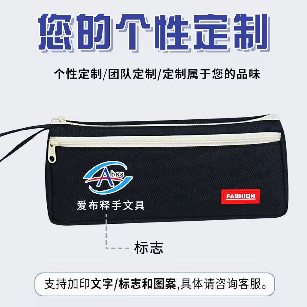 Bolsa de papelería simple de doble capa de gran capacidad puede imprimir logotipo caja de papelería de alto valor de la cara de los estudiantes primarios bolsas de lápiz transfronterizas