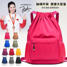 定制2025新款抽绳带口袋双肩包男女轻便旅行运动篮球袋收纳背包